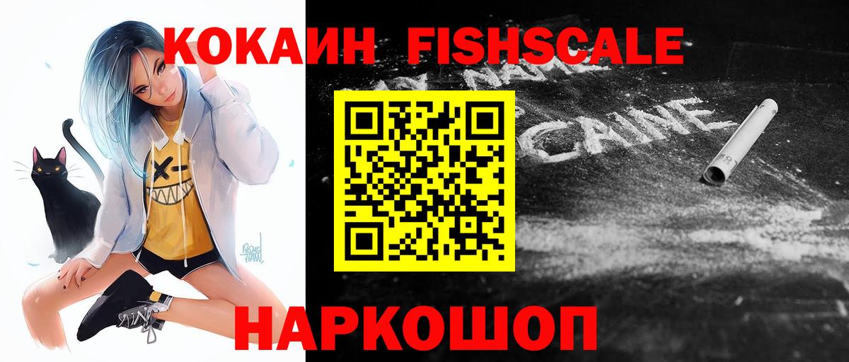 COCAIN Боливия  Вход с VPN  Лесозаводск 