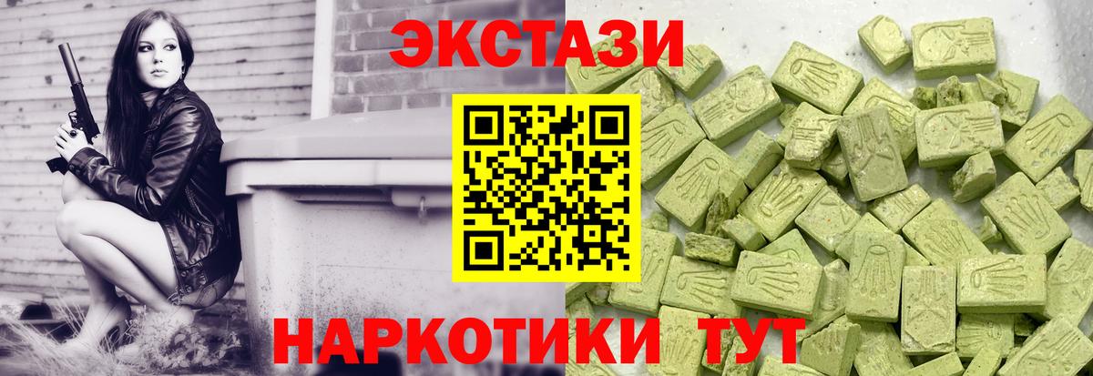 Экстази louis Vuitton  ЭКСТАЗИ  Вход с VPN  Лесозаводск  Экстази ешки 