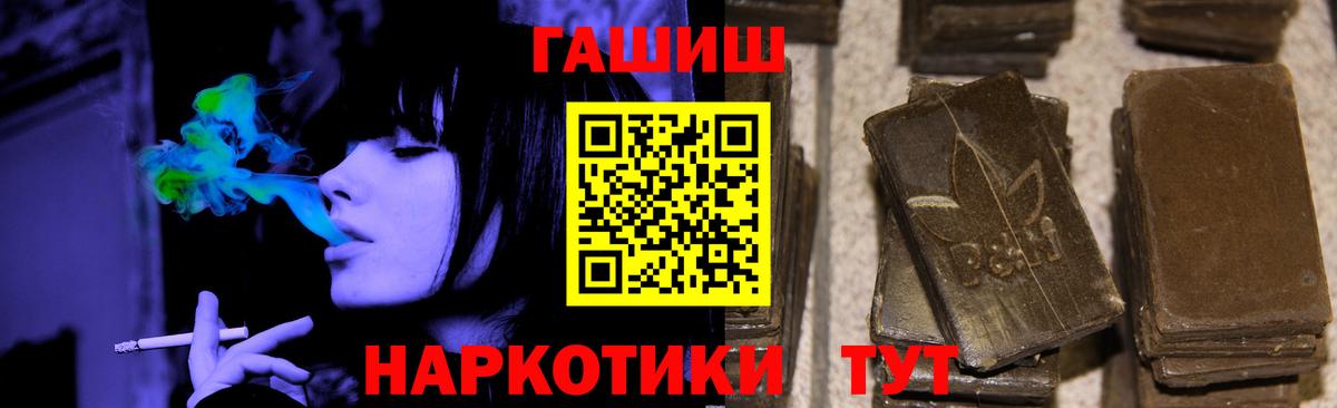 ГАШ Изолятор Лесозаводск