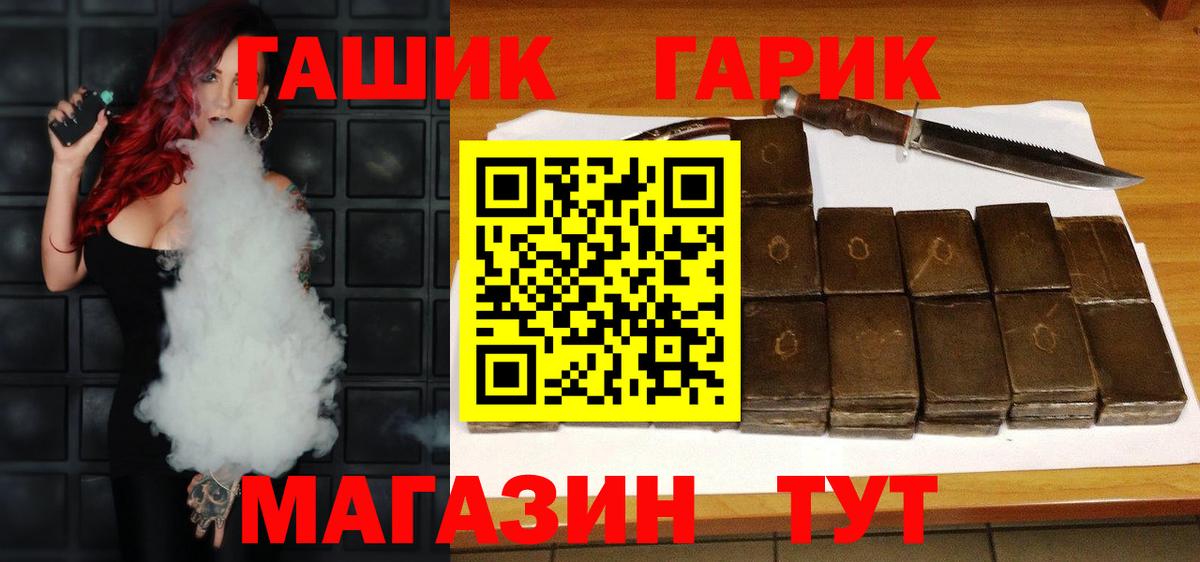 ГАШИШ индика сатива  Вход с VPN  как найти наркотики  Лесозаводск  ГАШ индика сатива 