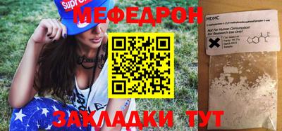 гашик Ирбит