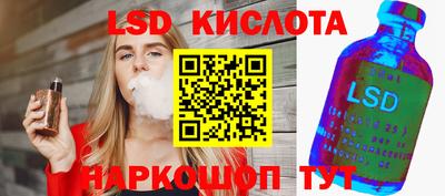 гашик Ирбит