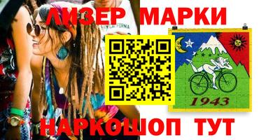 apvp Ипатово