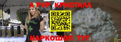 гашик Ирбит