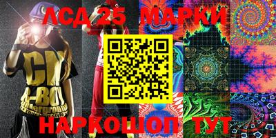 гашик Ирбит