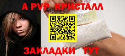 apvp Ипатово