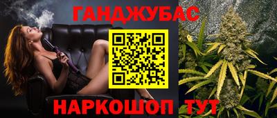 гашик Ирбит