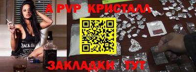мяу мяу мука Изобильный