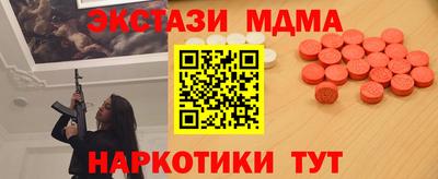 гашик Ирбит