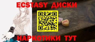 apvp Ипатово