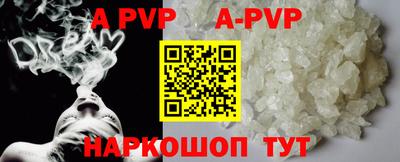 гашик Ирбит