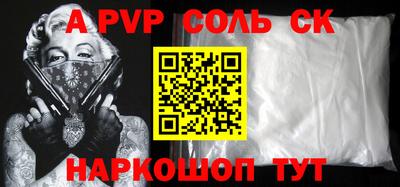 гашик Ирбит