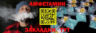 мяу мяу мука Изобильный