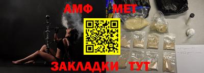 мяу мяу мука Изобильный
