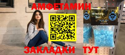 гашик Ирбит