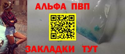 гашик Ирбит