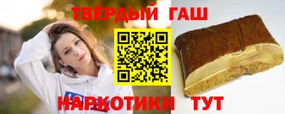 гашик Ирбит