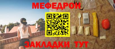 мяу мяу мука Изобильный