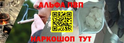 apvp Ипатово