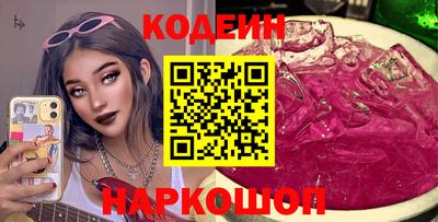 мяу мяу мука Изобильный