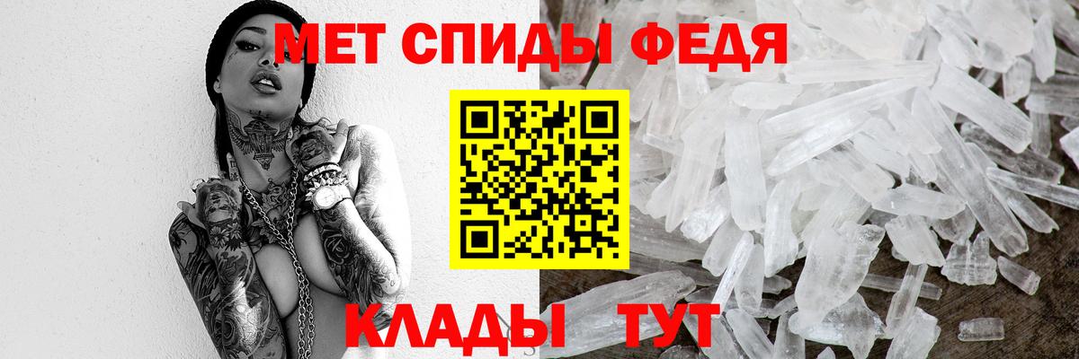 Первитин винт Лесозаводск