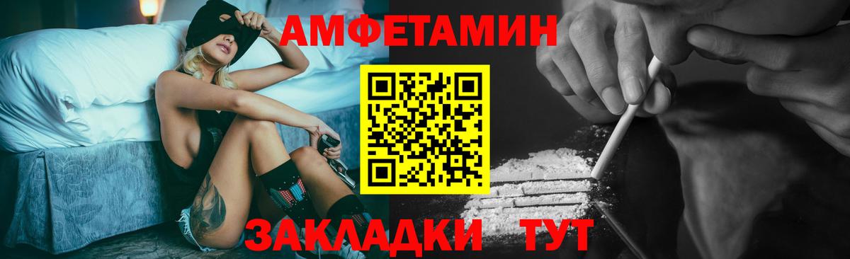 Первитин пудра  Вход с VPN  Лесозаводск 