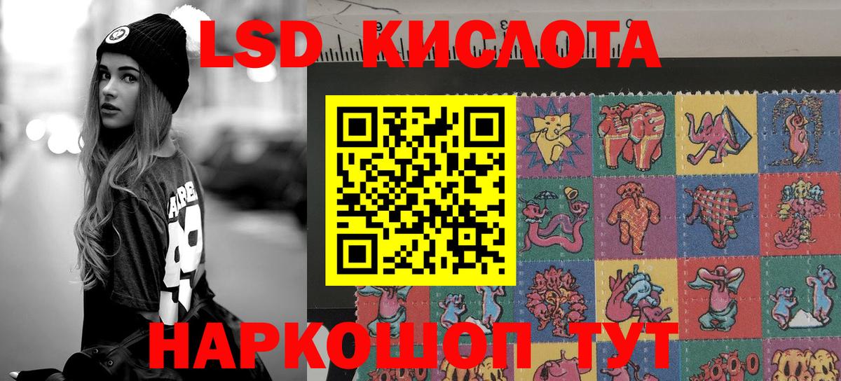 Марки 25I-NBOMe 1,5мг  Вход с VPN  Лесозаводск 
