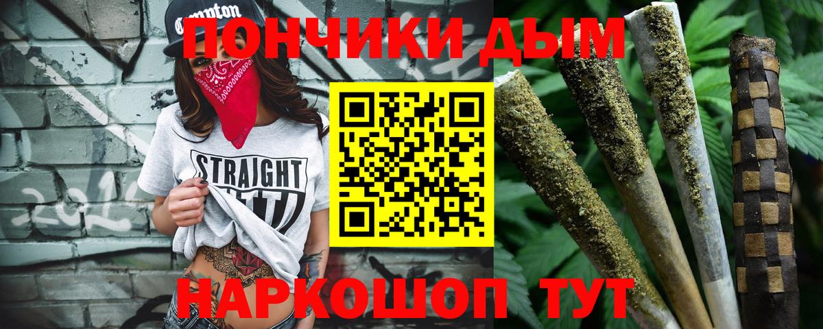 Лесозаводск  Канабис LSD WEED  Бошки марихуана Ganja  Бошки Шишки марихуана  Вход с VPN  Марихуана VHQ 
